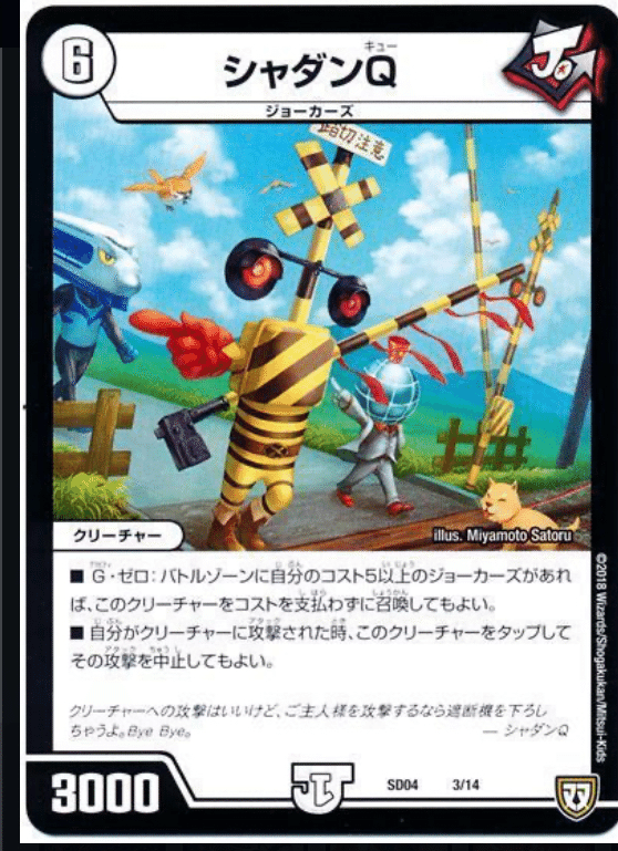 最強結論デッキseries】ジョーカーズ、タダで打てる呪文多過ぎて