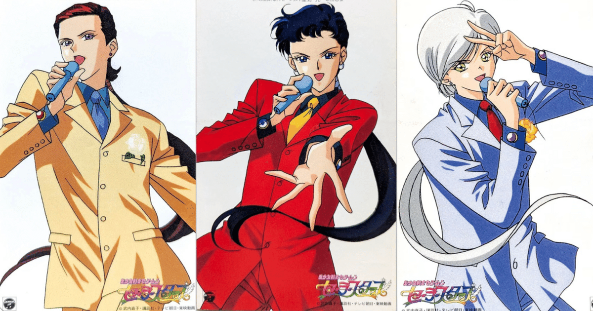 セーラームーン カード set ③ 劇場版「美少女戦士セーラームーンCosmos」Blu-ray＆DVD 特典スリー