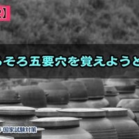衛生学 図解 イラスト とゴロで簡単 感染症法の分類 の覚え方 森元塾 国家試験対策 Note