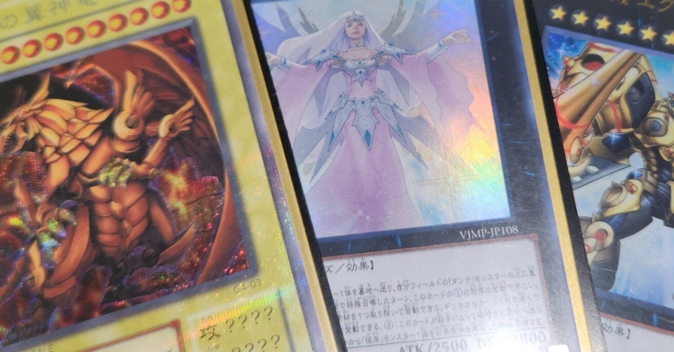 遊戯王】ラーの翼神竜ランク6起点 デッキ紹介｜むらちき@バインダー