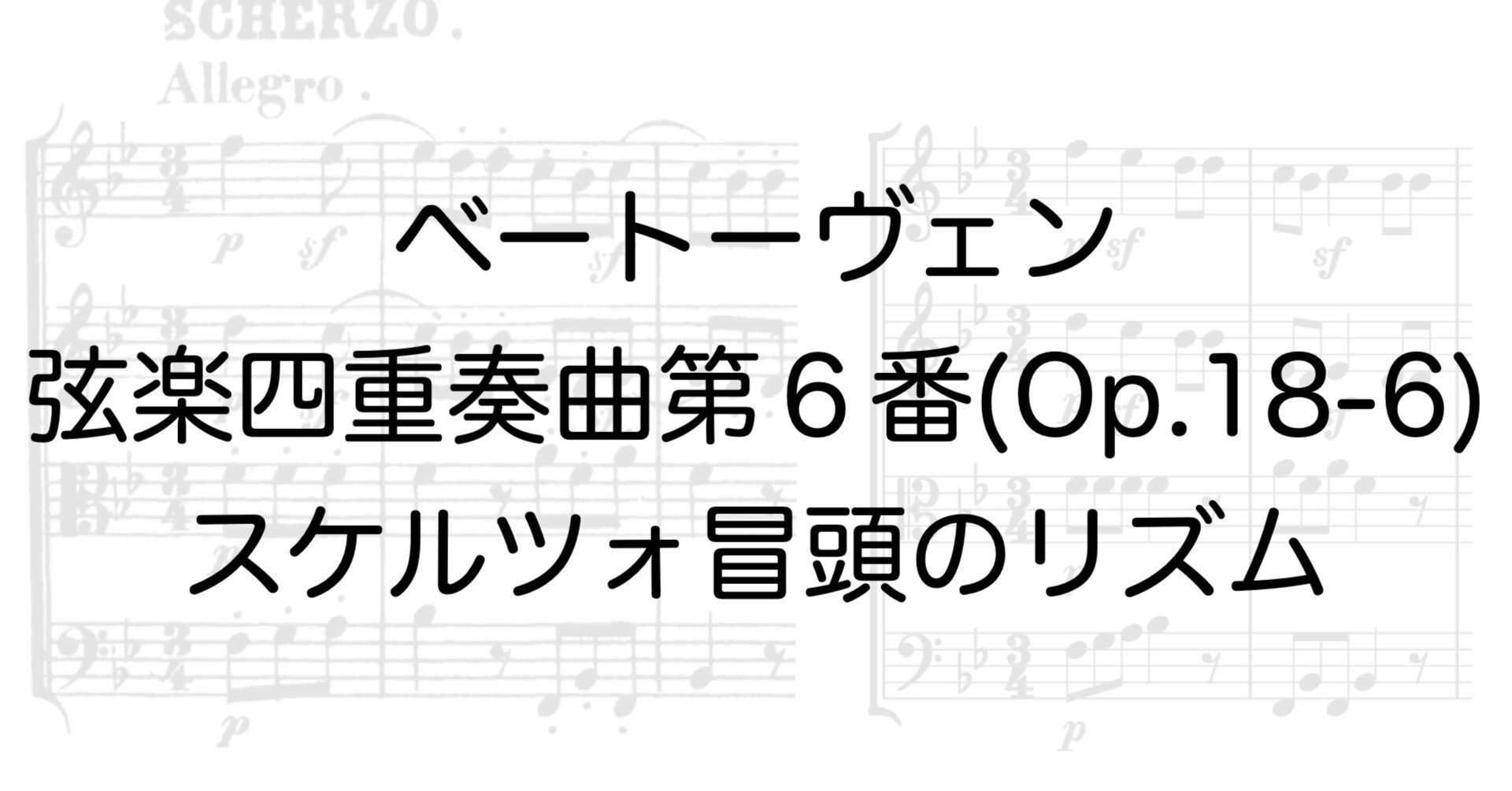 カプースチン 弦楽四重奏 第2番 作品132 プリズム　楽譜　各パート譜のみ ブダペスト弦楽四重奏団 / ベートーヴェン:弦楽四重奏曲第14番