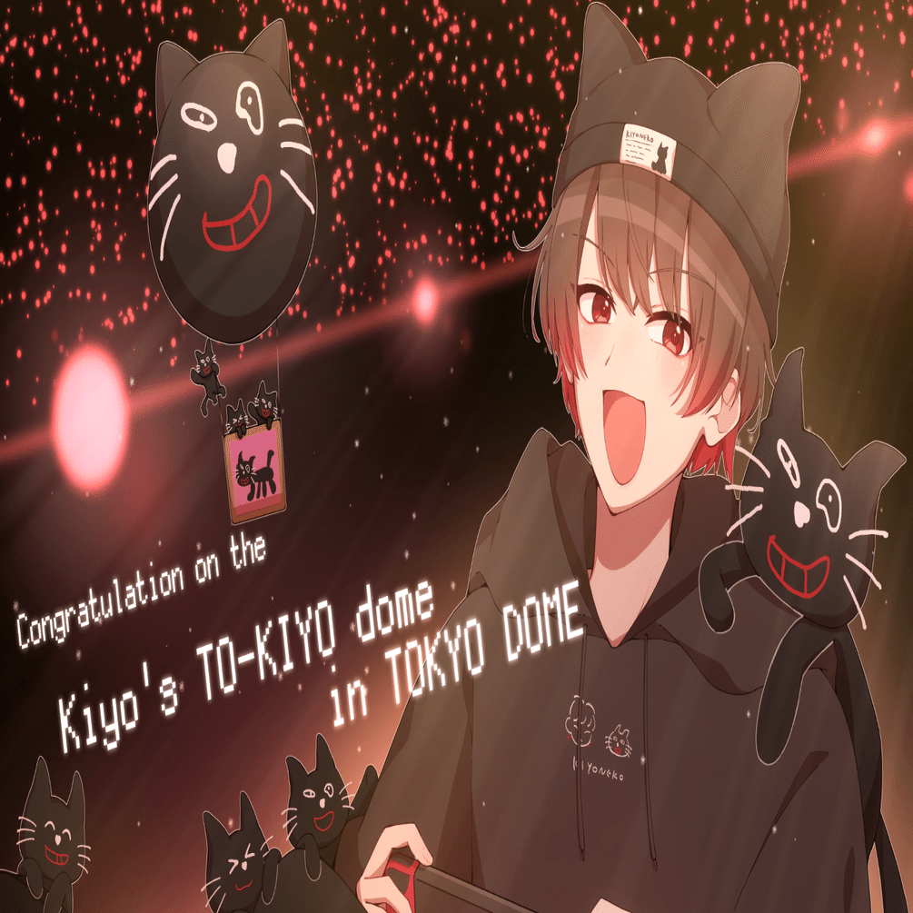 2024.10.31 キヨの東キヨドームレポ🐱｜にゃんこ🐱