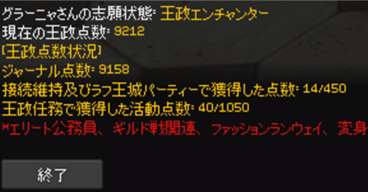 チンきろうのドレッドの確認写真 （チェン(EXO) - ナムウィキ） 