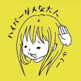 種　真希