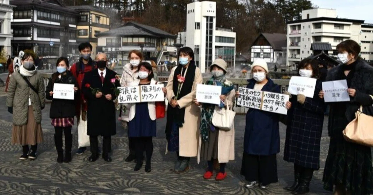 国連女性差別撤廃委員会のデタラメ|喜多野土竜