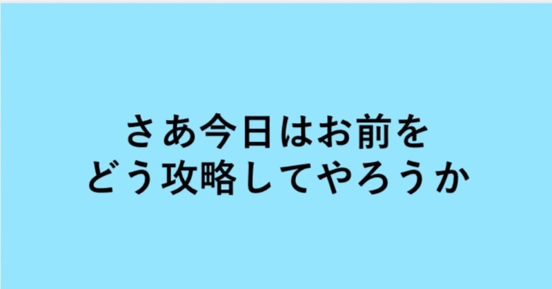 いっぱい食べる君が好きな理由 新井 怜 Note