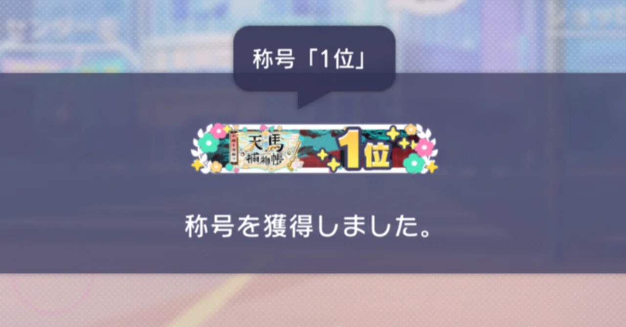 らむね プロフ確認お願い致します様 リクエスト 3点 まとめ商品 らむ様 リクエスト 3点 まとめ商品 - メルカリ
