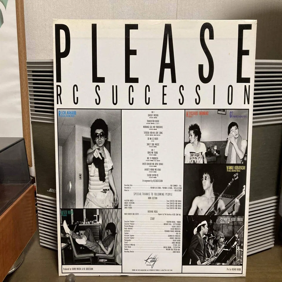 音楽80s自分史 002 「RCサクセション」｜ジュンツカ