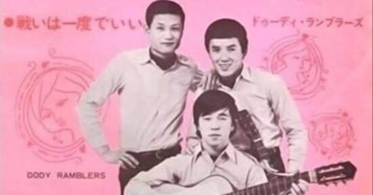 遠藤賢司/古井戸/加藤和彦/南正人 他  木ですら涙を流すのです 二枚組レコード 芽瑠璃堂 ＞ 遠藤賢司 『Kenji』UPCY9748