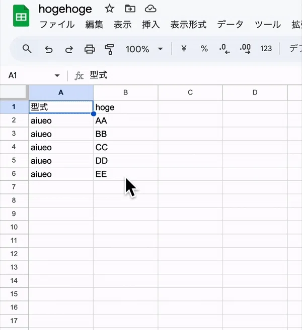 [Spreadsheet] How to streamline data retrieval with the DGET function ...