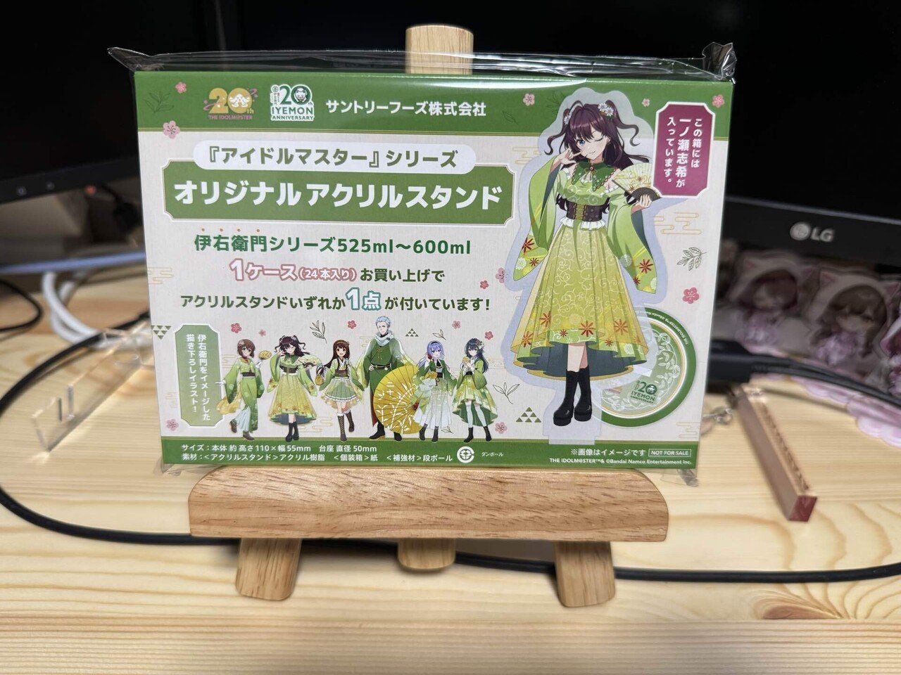 激闘サントリー 飲み物マックス(12kg) 怒りのデス・ロード(850m