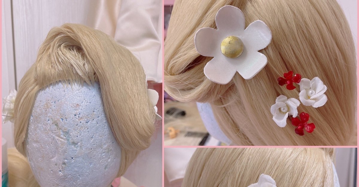 Dハロ仮装/ラプンツェル ザシリーズ~ウィッグ編~のお話|U2 Dハロ仮装/ラプンツェル ザシリーズ~ウィッグ編~のお話|U2