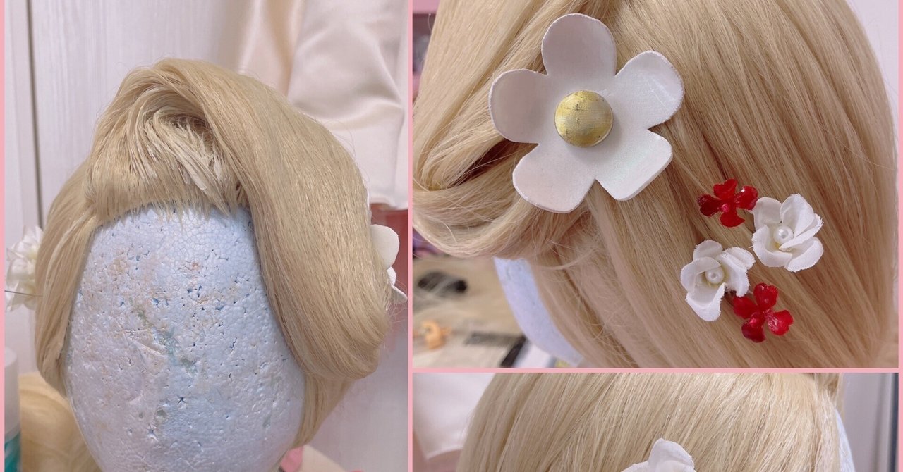 Dハロ仮装/ラプンツェル ザシリーズ~ウィッグ編~のお話｜U2