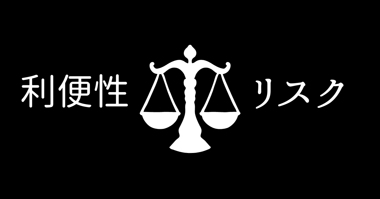 AIに恋した少年自殺】「AIが殺した」と言えるか？｜ラケット@創作とAI, image size:1280x670