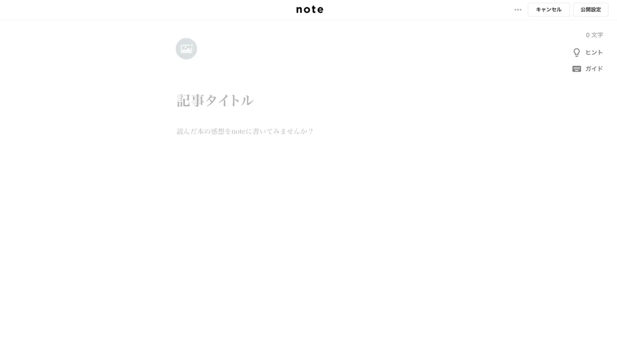 スクリーンショット 2019-11-14 23.20.01