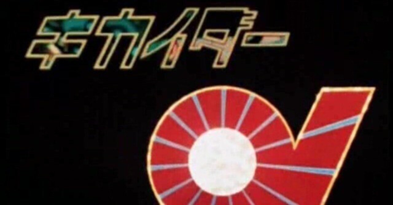 ビジンダーマリ