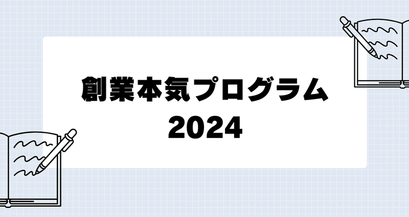 マガジンのカバー画像