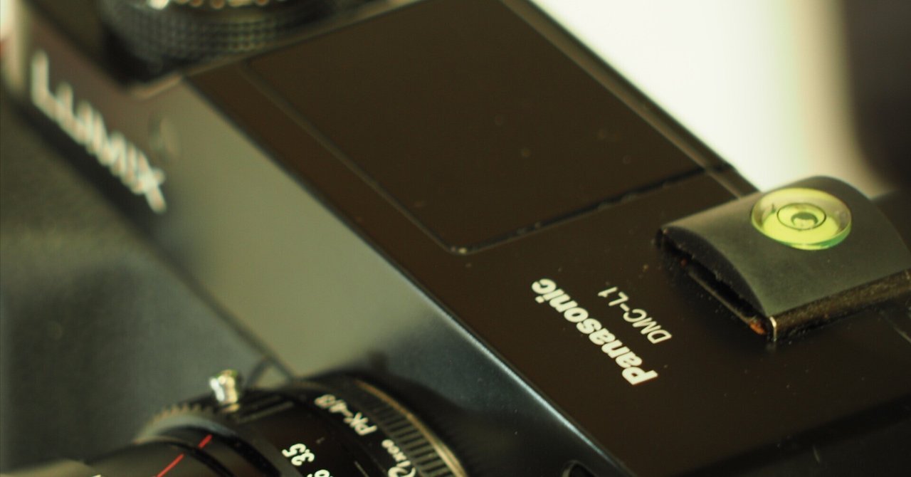 レンズ沼あれこれ番外編：パナソニックLUMIX DMC-L1｜ひっくすK