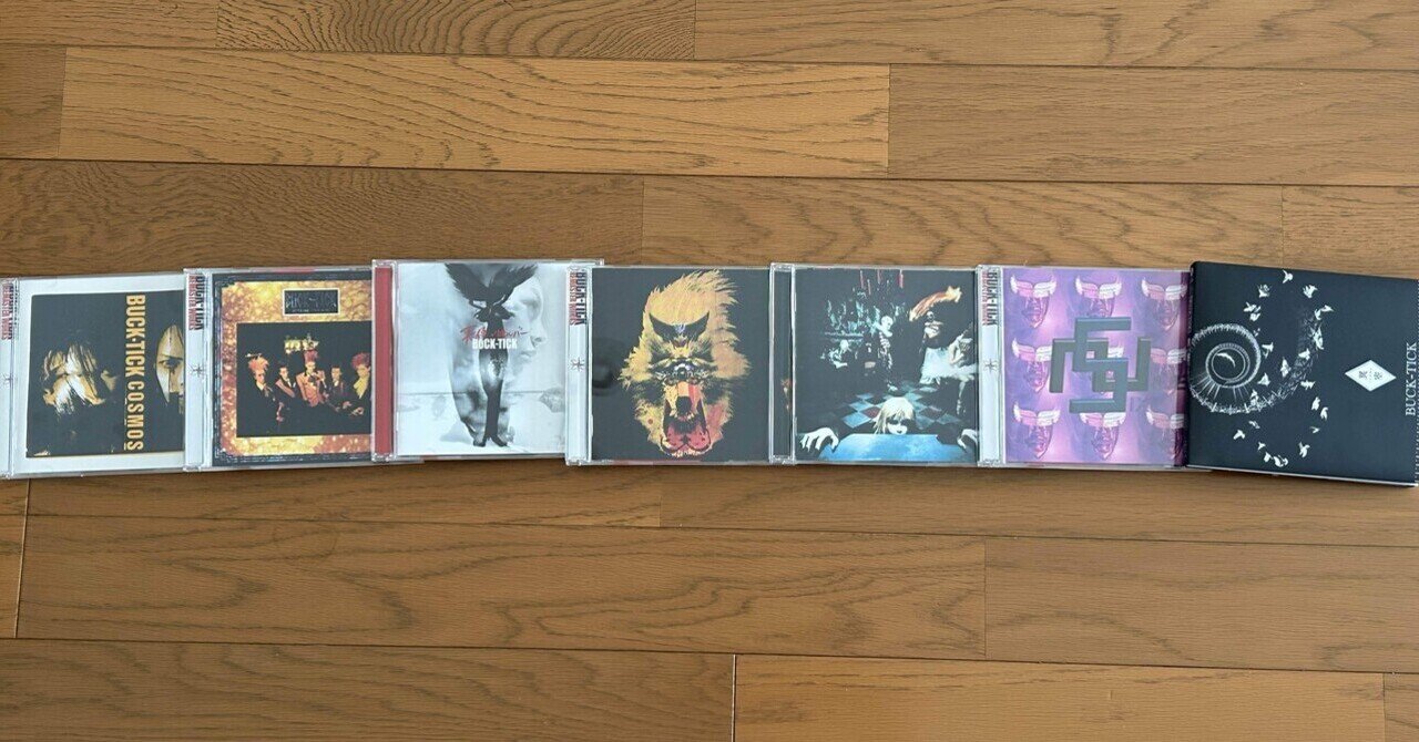 その2-BUCK-TICKのアルバム全23作、1日1枚通しで聴く(9〜15枚目)｜あを