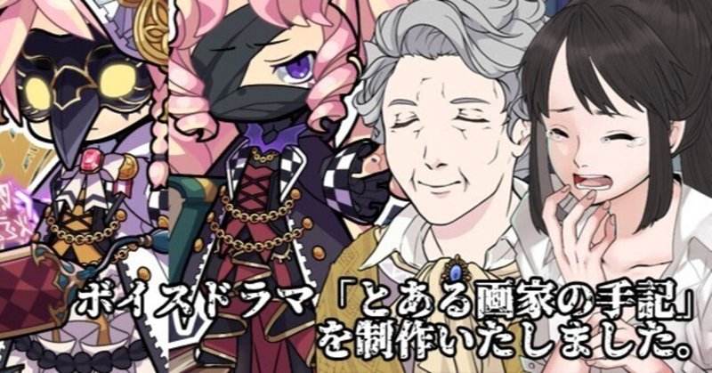 催眠母 催眠ママ20周年記念関連。 - 催眠ママ20周年企画｜媛貴-Himeki-｜note