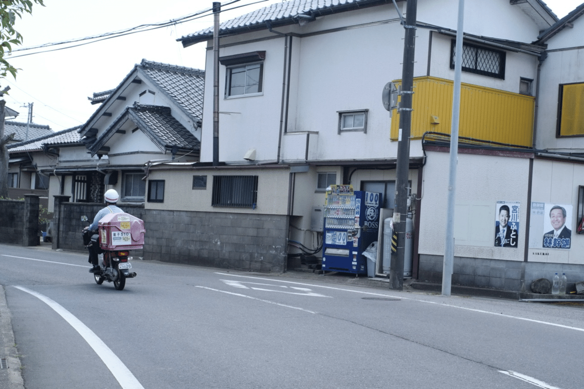 熟女野外画像掲示板 銚子街道十九里半#10｜大橋ハッチ