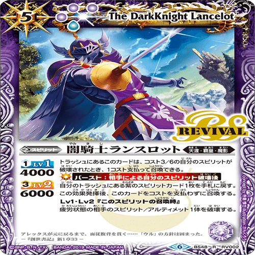 バトスピ　妖怪魔影　デッキ　デッキパーツ バトスピ 妖怪魔影 デッキ デッキパーツ - メルカリ