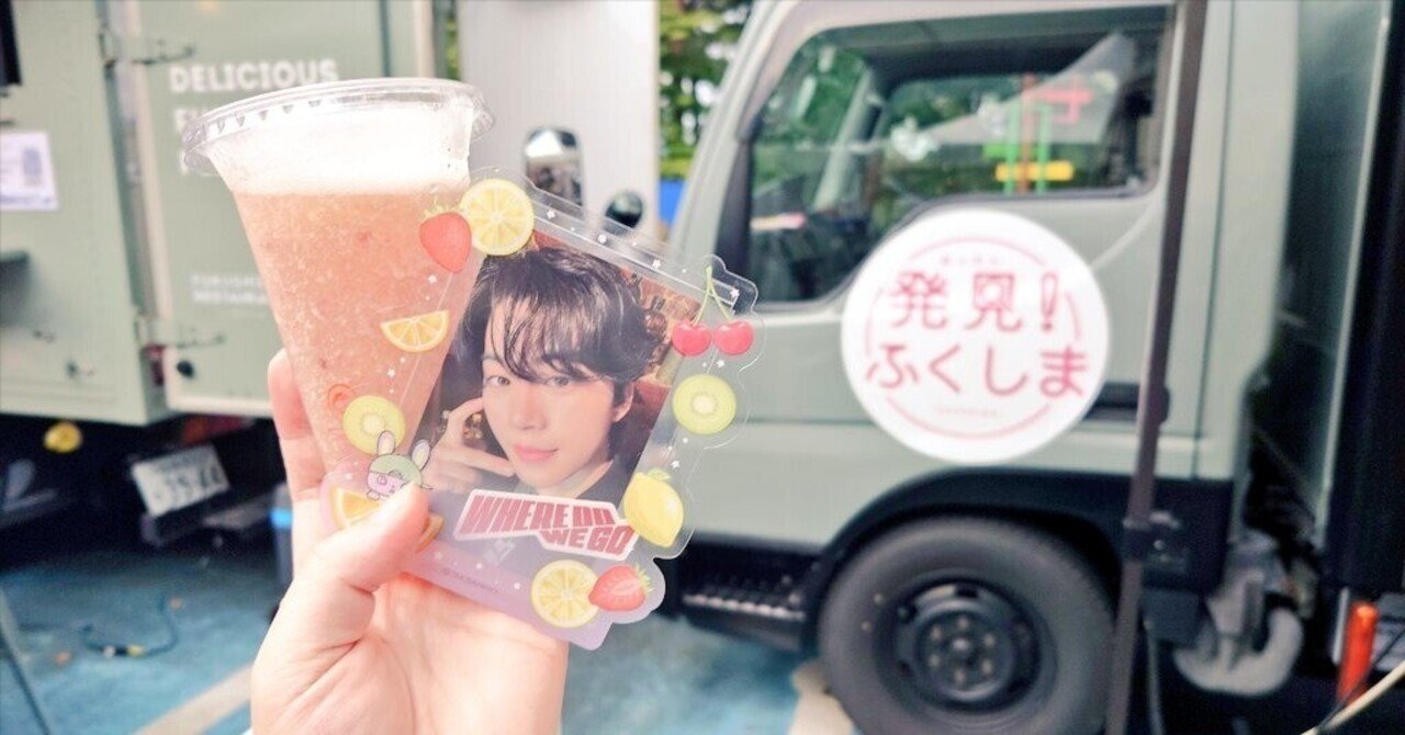 LIVE AZUMA2024 JO1レポ】仙台観光備忘録｜すみ