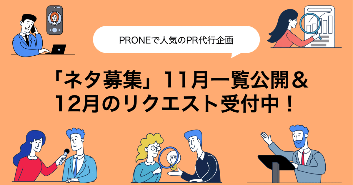 リクエスト受付中✨ はらむ 