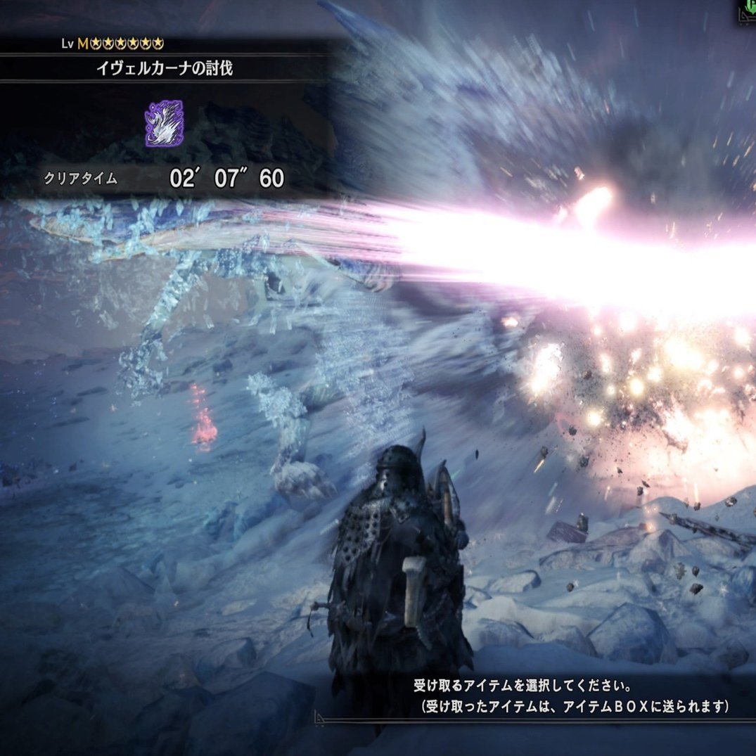 Mhw I 軽弩学 属性弾 はる Note