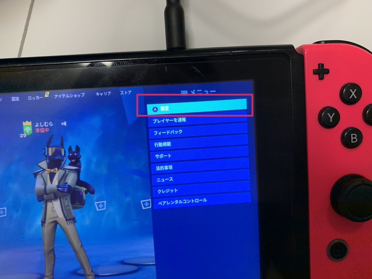 小学5年生の息子に Nintendo Switchのフォートナイトでボイスチャットしたい と言われて購入したゲーミングヘッドセット Steelseries Arctis1 Yossy Note 小学5年生の息子に Nintendo Switchのフォートナイトでボイスチャットしたい と言われて購入したゲーミングヘッドセット Steelseries Arctis1 Yossy Note