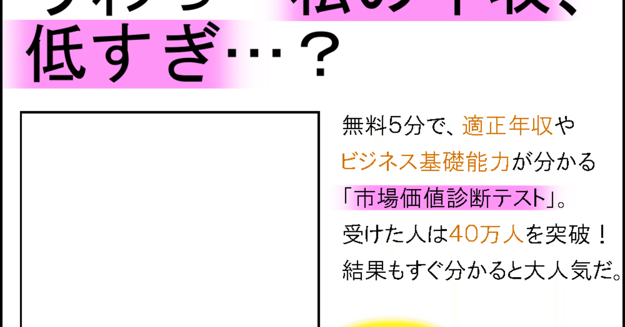 実力不足の代表 の新着タグ記事一覧 Note つくる つながる とどける 実力不足の代表 の新着タグ記事一覧 Note つくる つながる とどける