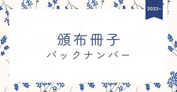 Huling Huling 全記事|北大言語学サークル Huling|note