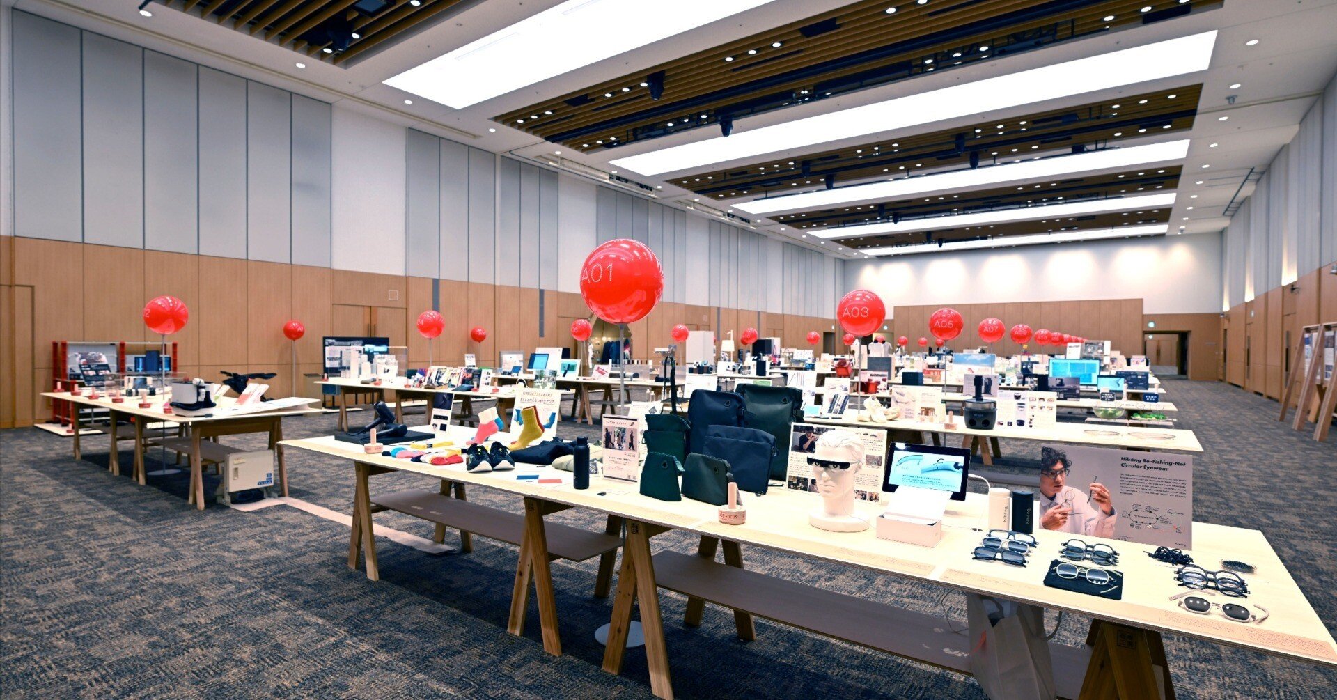 GOOD DESIGN EXHIBITION2024: 「みんなの選んだグッドデザイン」投票