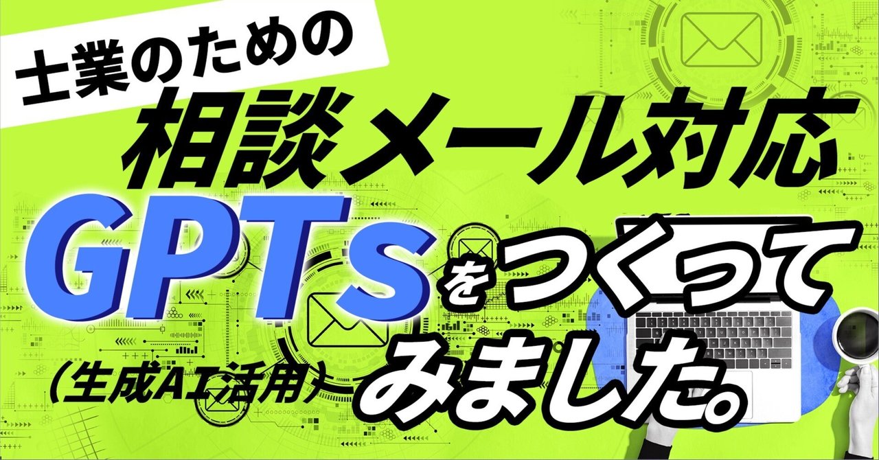 ブログによる出力例解説