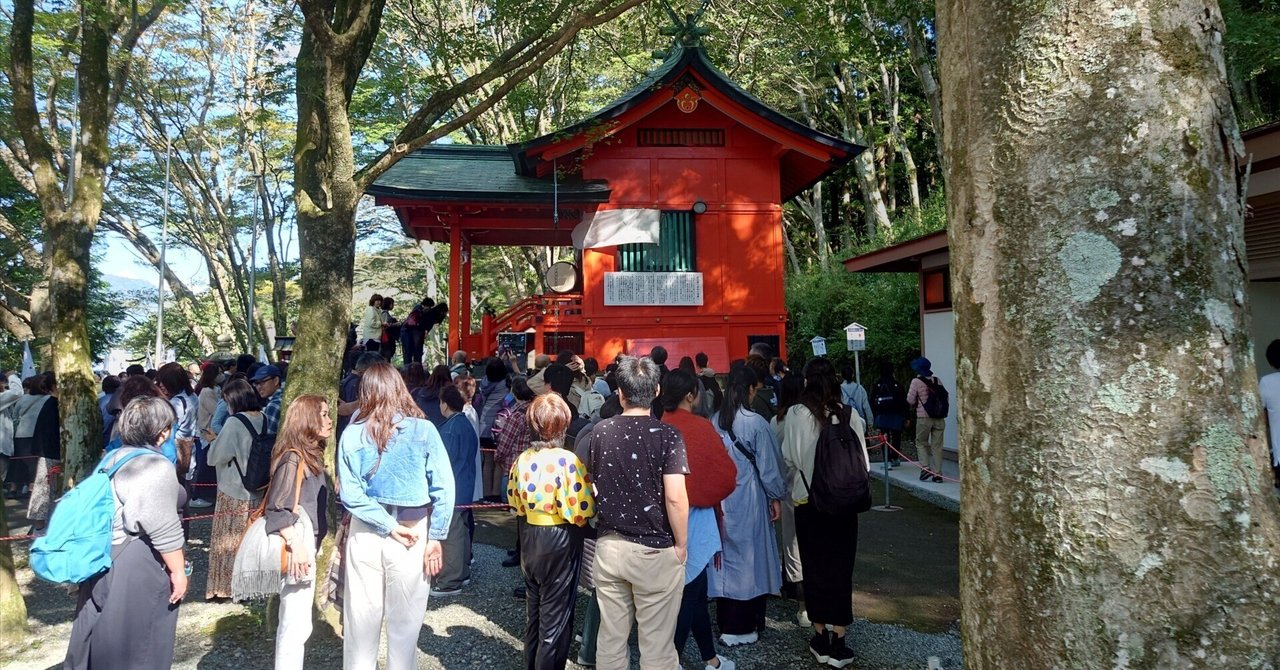 コタロー様　九頭龍神法 コタロー様 九頭龍神法 Kuzuryu Shrine Hongu: Pass Through the