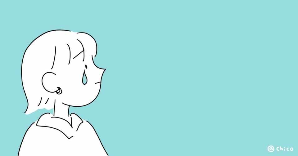 自分が悔しい時悲しい時は 誰かが悔しい悲しい時に助けるヒントをくれる ゆいきち Note