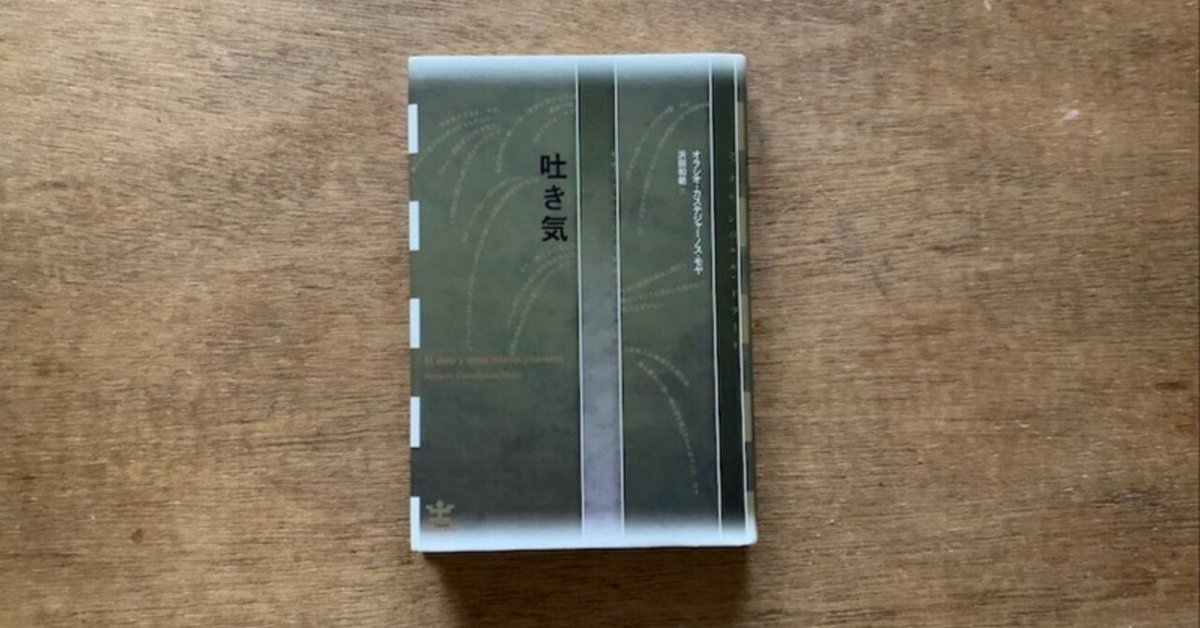 阿久津隆　読書の日記 4冊セット 阿久津隆｜読書の日記 InDesign 入籍 山口くん | 曲線