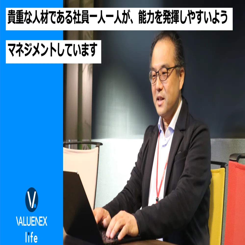 役員紹介 Vol.3 専務取締役 CFO 鮫島正明氏｜VALUENEX【公式】