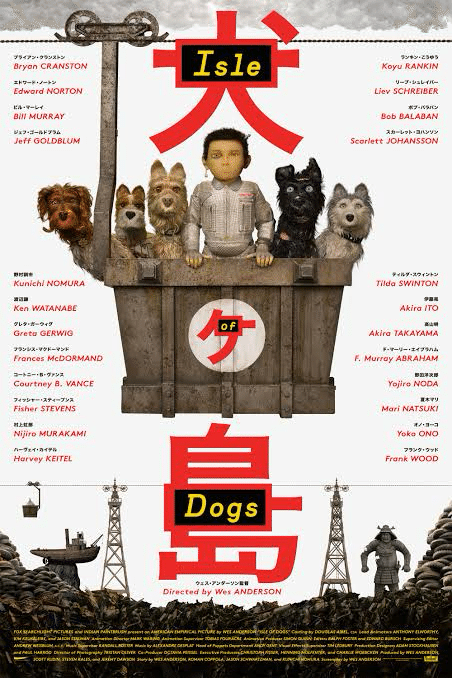 【映画館用両面ポスター】犬ヶ島 / Isle of Dogs 日本版 B1 Amazon.co.jp: 【フレーム付-黒-】 映画ポスター 犬ヶ島 Isle Of