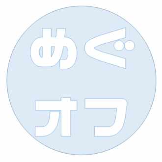 メタレポート てんのめぐみオフ てんのめぐみオフ Note