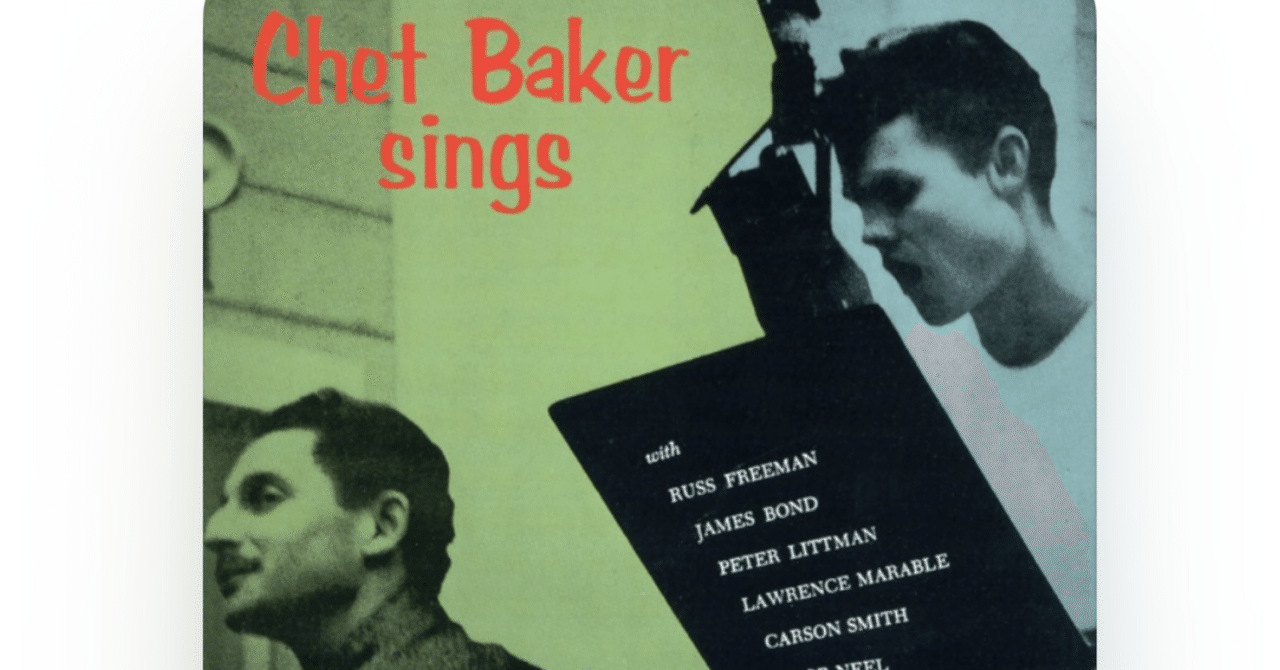 【ジャズ】チェット・ベーカーの人気盤★美盤オススメ品です !! Amazon.co.jp: Best of Baker Sings: ミュージック