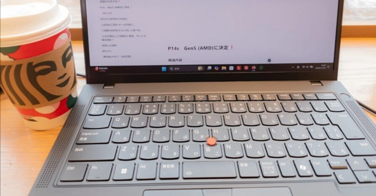 レノボ X1 Carbon Gen12 を購入しましたが、失敗しました💦｜ぱんださん