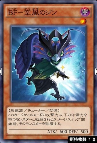 舞い上がれ ブラックフェザー Bf解説 King Halo Note 舞い上がれ ブラックフェザー Bf解説 King Halo Note