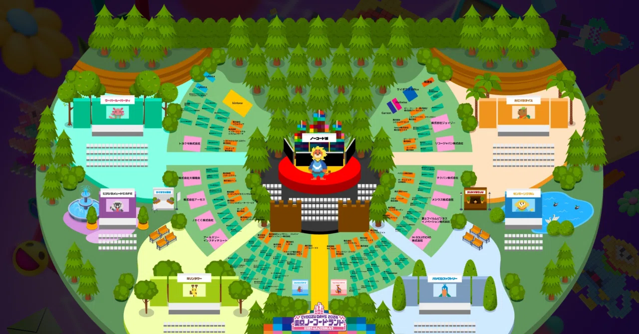 Cybozu Days 2024 会場マップを公開！｜Cybozu Days 公式 #CybozuDays 