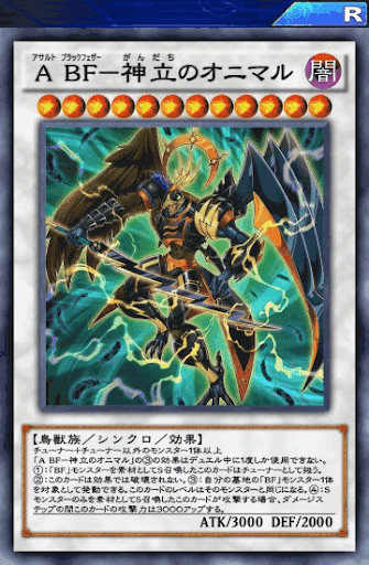 Amazon.co.jp: BFデッキ ブラックフェザーデッキ 構築済みデッキ