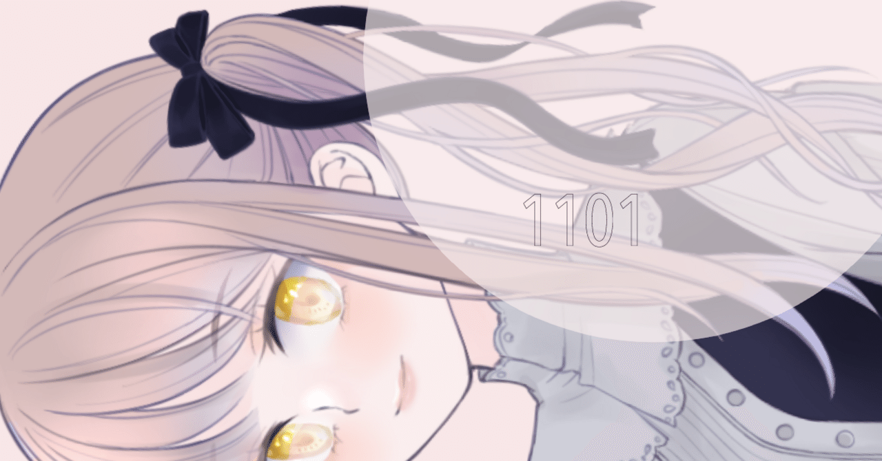 初めて更新を休みました。｜saki_813