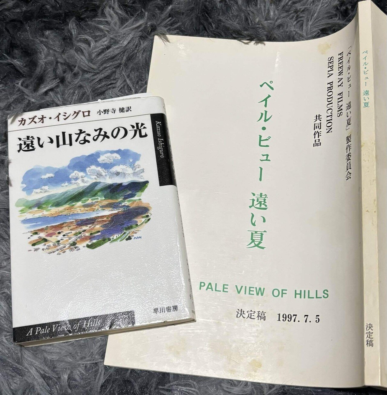 カズオイシグロ「A Pale View of Hills」アメリカ版  初版 カズオイシグロ「A Pale View of Hills」アメリカ版 初版