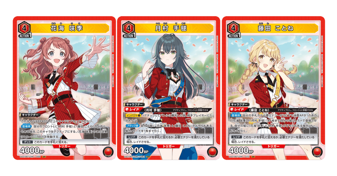 ノリから思考への変遷】はじめてのユニオンアリーナ｜mira