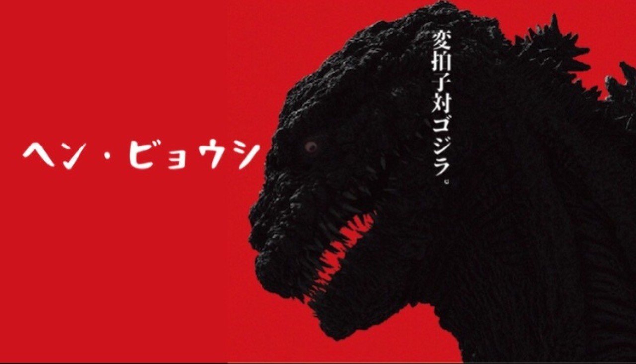 単純拍子しか普段聞かないyouへの変拍子の聴き方楽しみ方講座 川﨑レオン カワサキレオン Note
