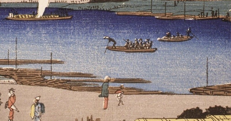 M▽歌川広重 狂歌入 東海道五拾三次 府中 木版画 浮世絵 錦絵 (160)
